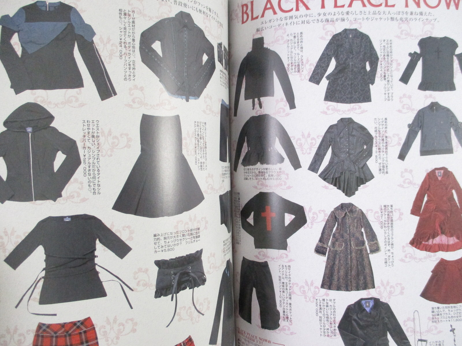 GOTHIC & LOLITA BIBLE 6 w/Pattern & Sticker Sewing Book GOTHIC & LOLITA BIBLE 6 w/Pattern & Sticker Sewing Book