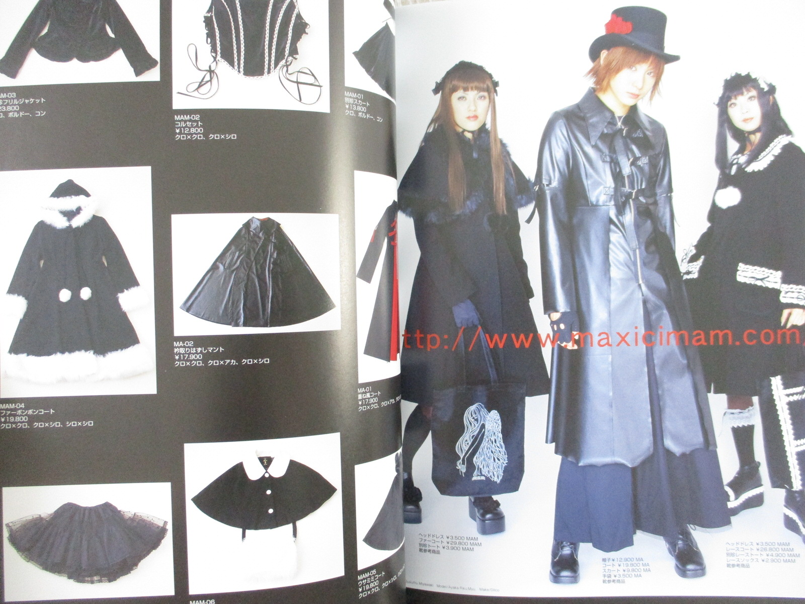 GOTHIC & LOLITA BIBLE 6 w/Pattern & Sticker Sewing Book
