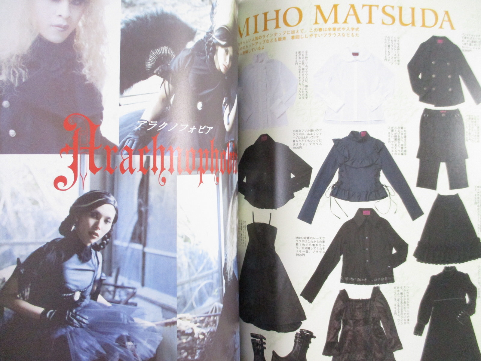 GOTHIC & LOLITA BIBLE 8 w/Pattern & Sticker Art Sewing