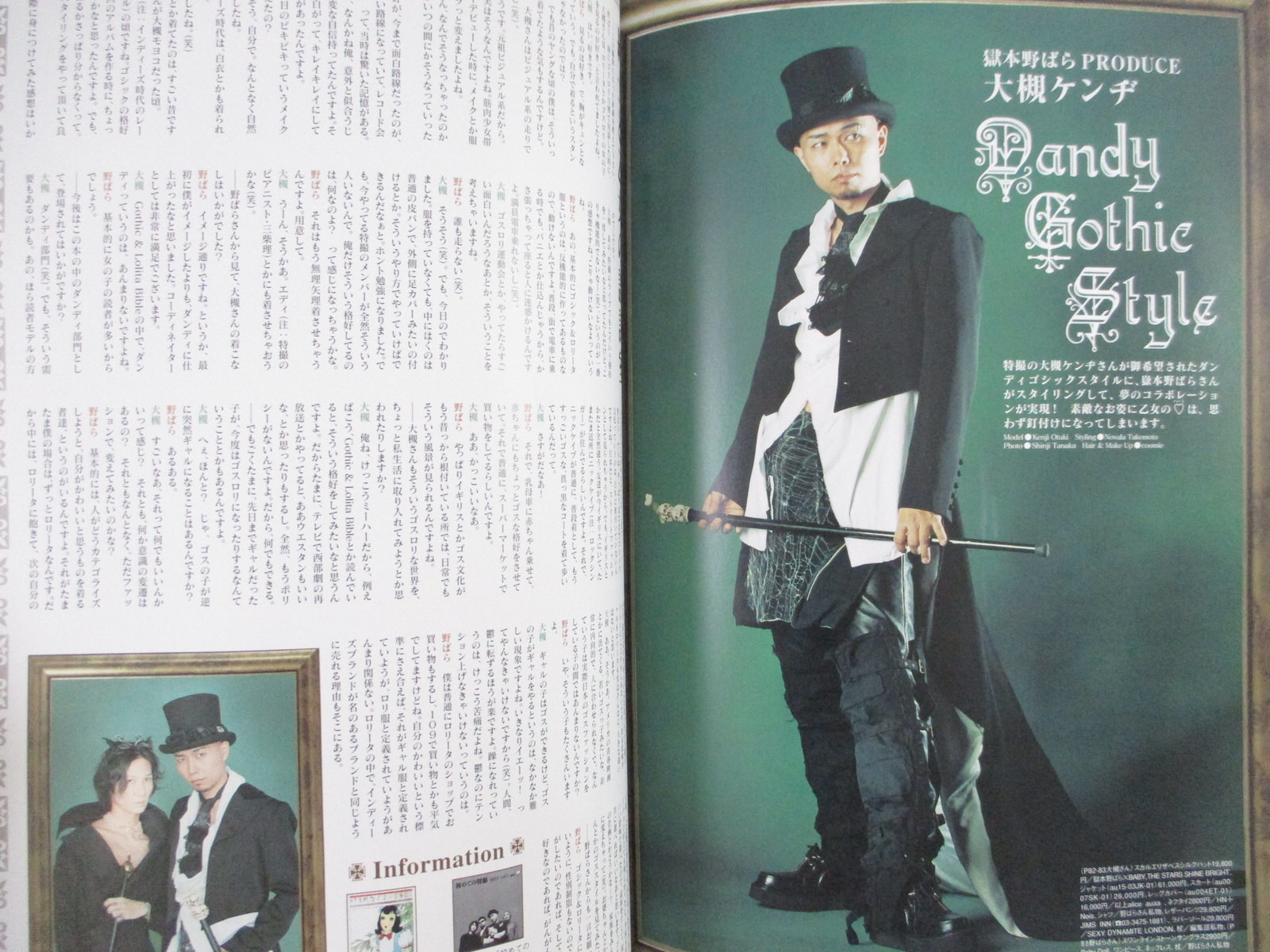 Gothic & Lolita Bible 全8冊セット GOTHIC & LOLITA BIBLE 8 w/Pattern & Sticker Art Sewing