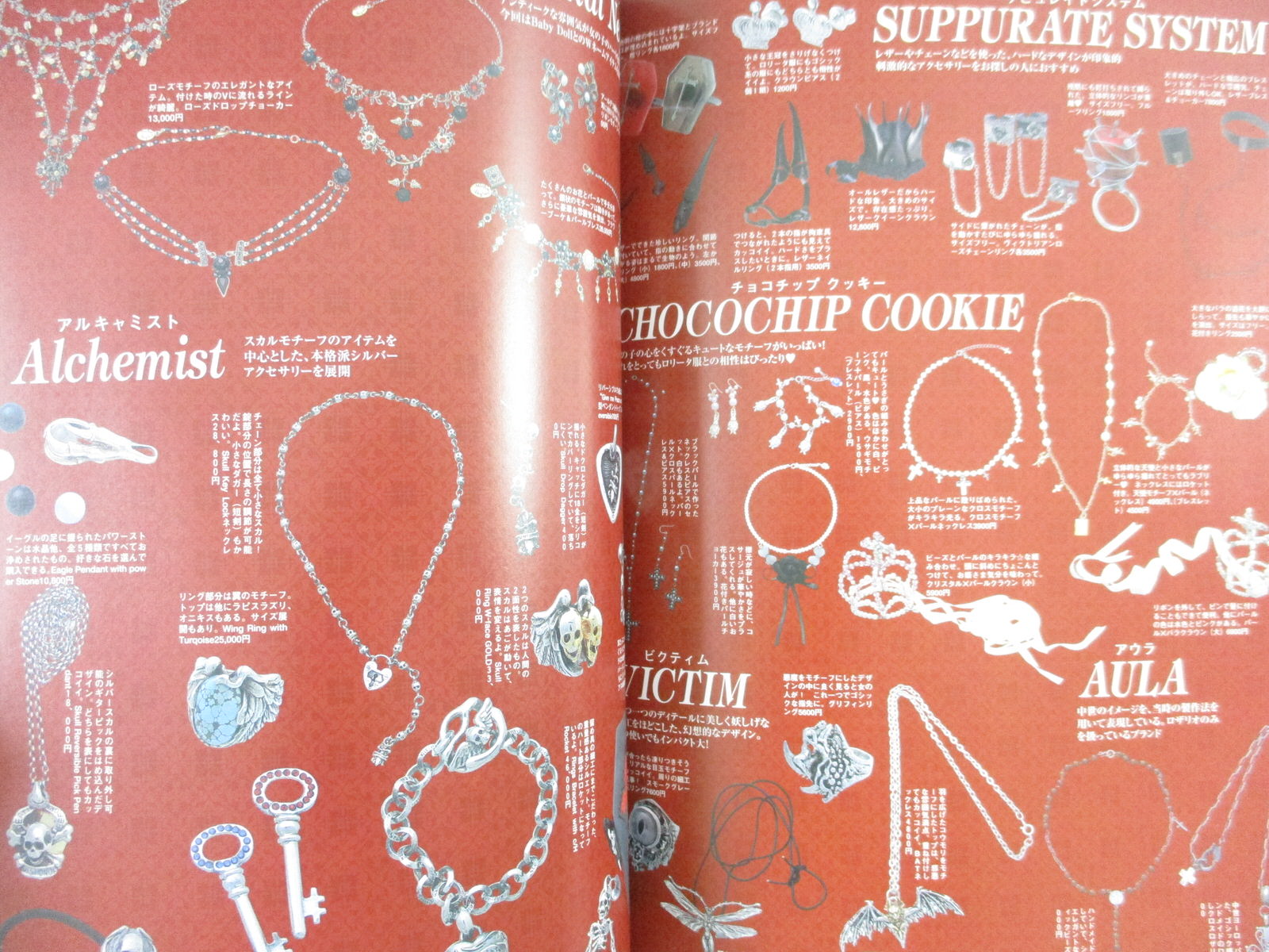 Gothic & Lolita Bible 全8冊セット s-l1200.jpg
