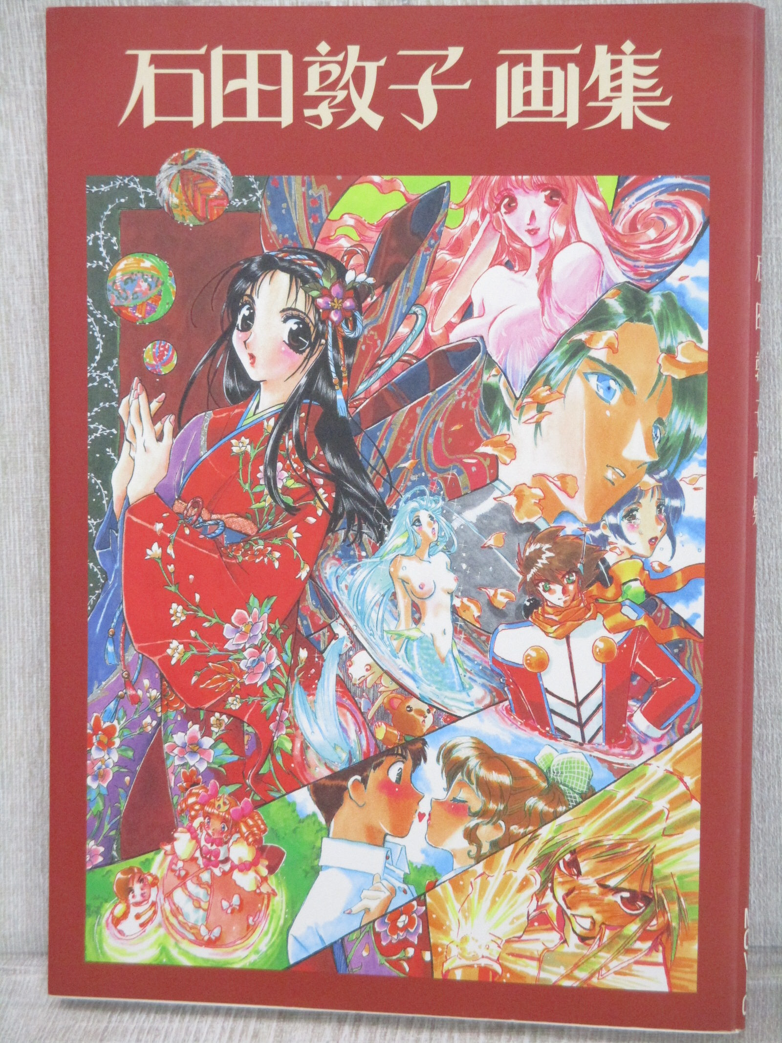 ATSUKO ISHIDA Art Works Fan Book 1995 Japan Vtg MV03 | eBay