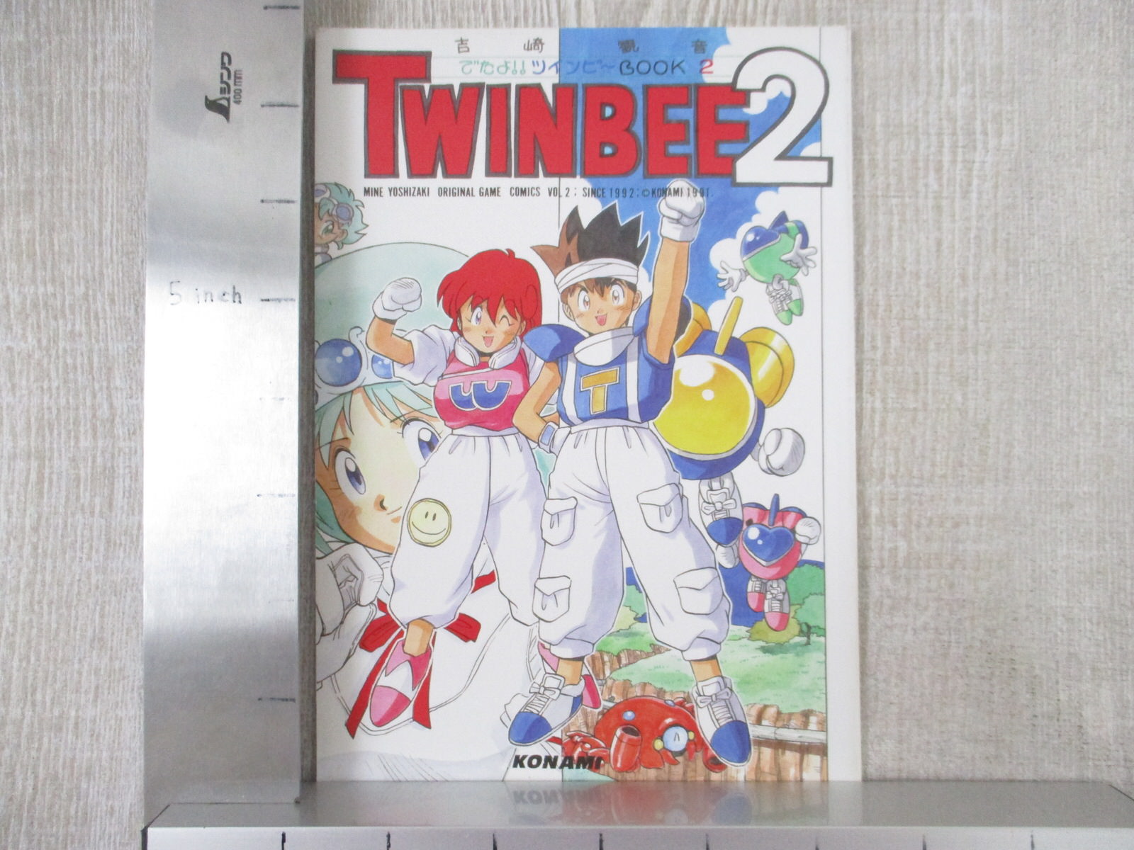 コミック・アニメ BANBI BAMBi（漫画）- マンガペディア