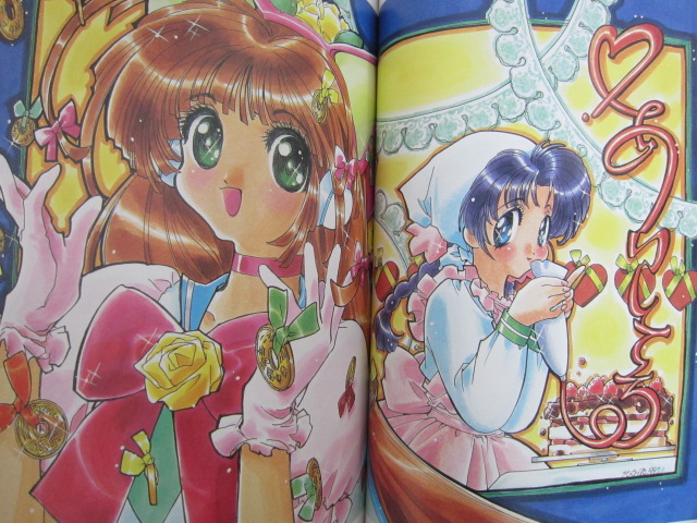 ATSUKO ISHIDA Art Works 2 FLOWERY ORANGE PEKOE w/Poster Asuka 120