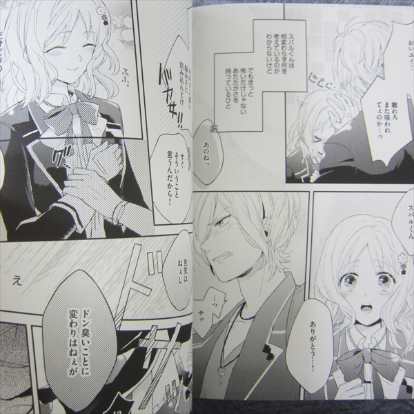 ベストセラー 商品Books, Magazines, Manga - DIABOLIK LOVERS