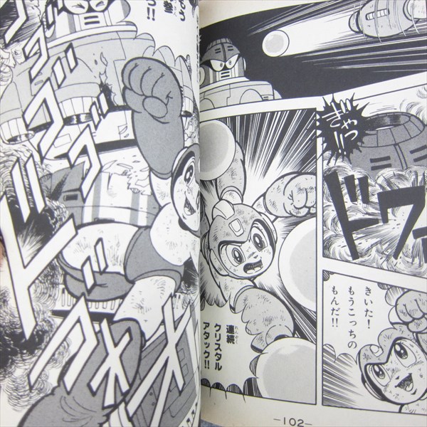 ROCKMAN 5 Mega Man Manga Comic Complete Set 1&2 SHIGETO
