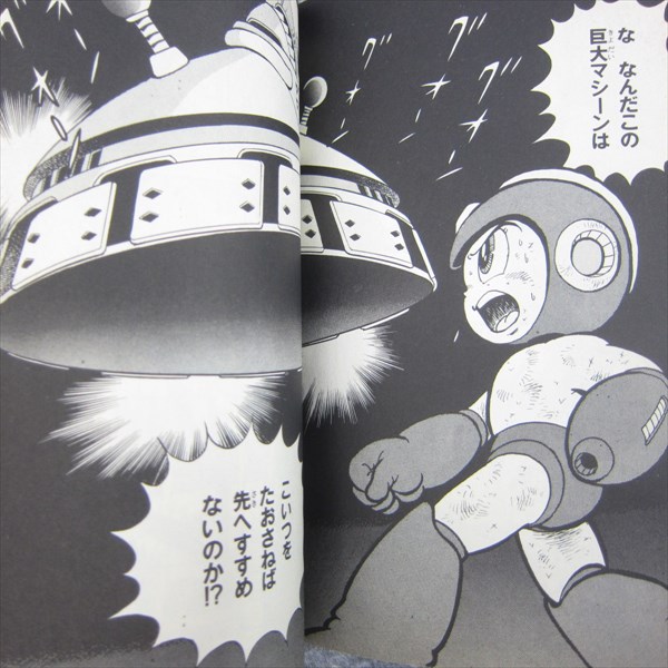 ROCKMAN 5 Mega Man Manga Comic Complete Set 1&2 SHIGETO