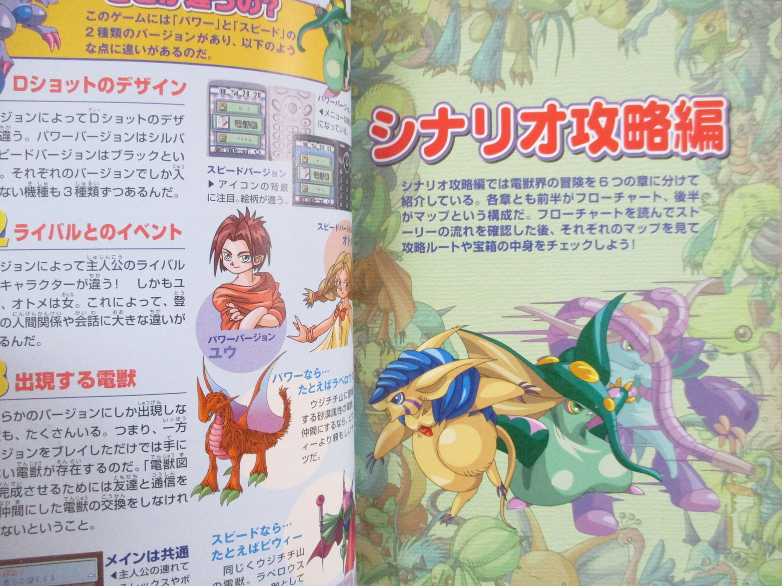 岩渕隆二のコブSpecial Lesson $_57.JPG?set_id=880000500F