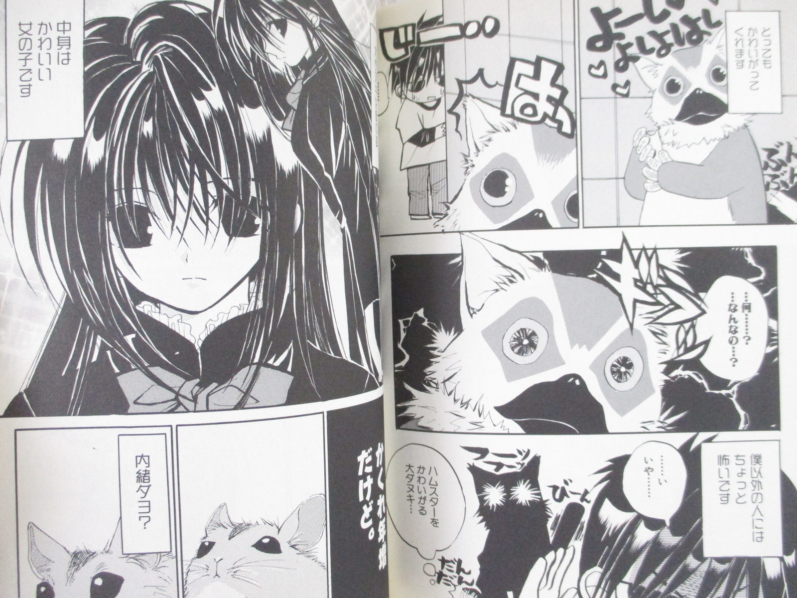 全2巻 Ever 17 The out of infinity アンソロジー漫画 EVER 17 The Out of Infinity Manga Anthology Comic Dreamcast