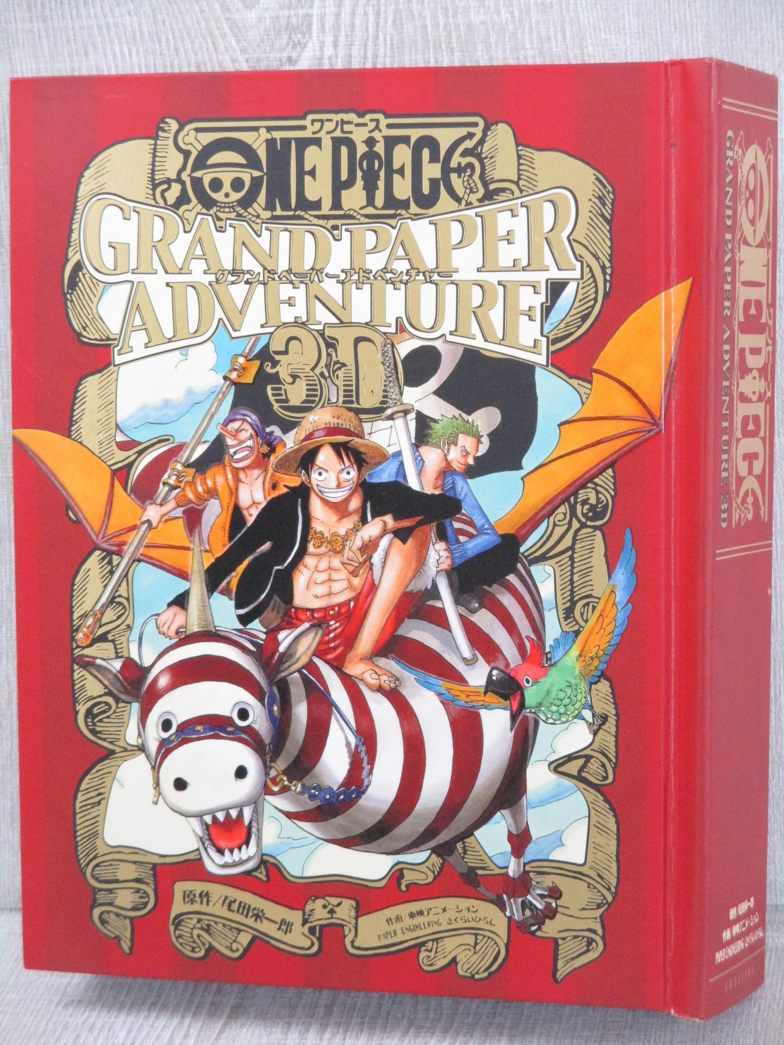 説明書チラシ袋付　ONE PIECE GRAND PAPER ADVENTURE 説明書チラシ袋付 ONE PIECE GRAND PAPER ADVENTURE ONE PIECE