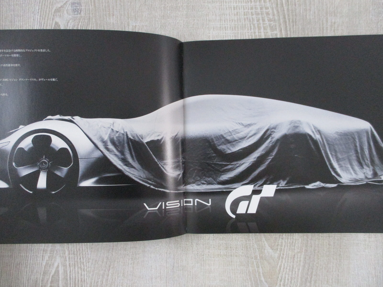 限定品『APEX Gran Turismo Magazine 2017』 APEX GRAN TURISMO MAGAZINE - ノースブックセンター販売