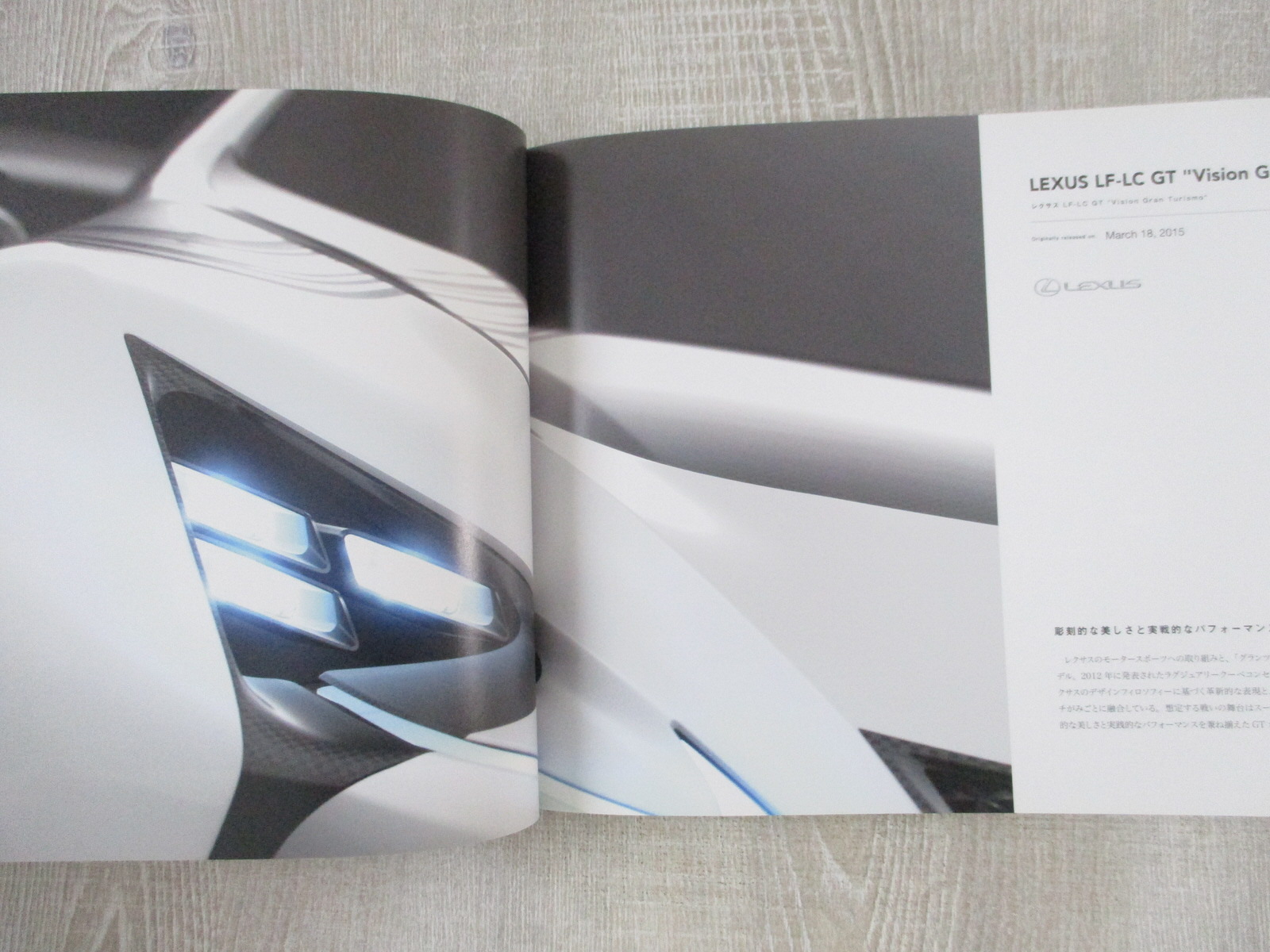 限定品『APEX Gran Turismo Magazine 2017』 限定品『APEX Gran Turismo Magazine 2017』 APEX GRAN TURISMO