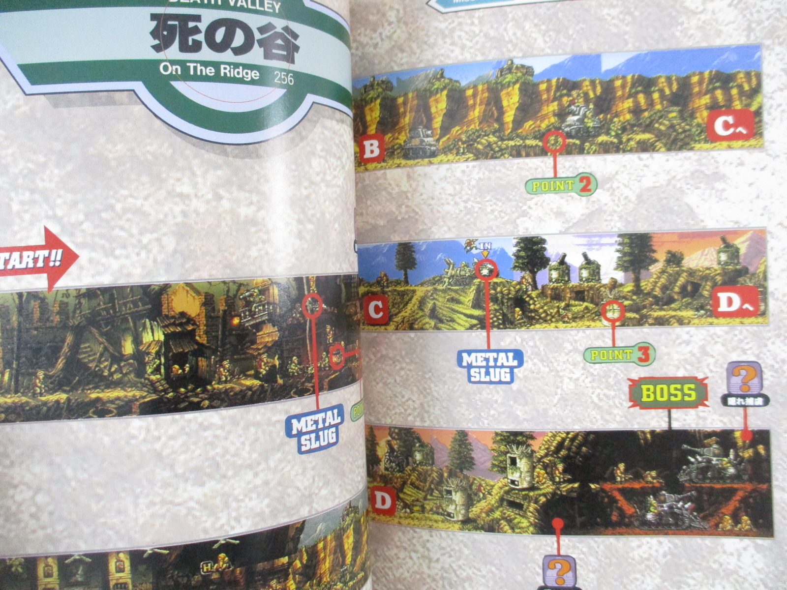 METAL SLUG Official Guide Sony PlayStation 1 Book 1997 Japan KB85