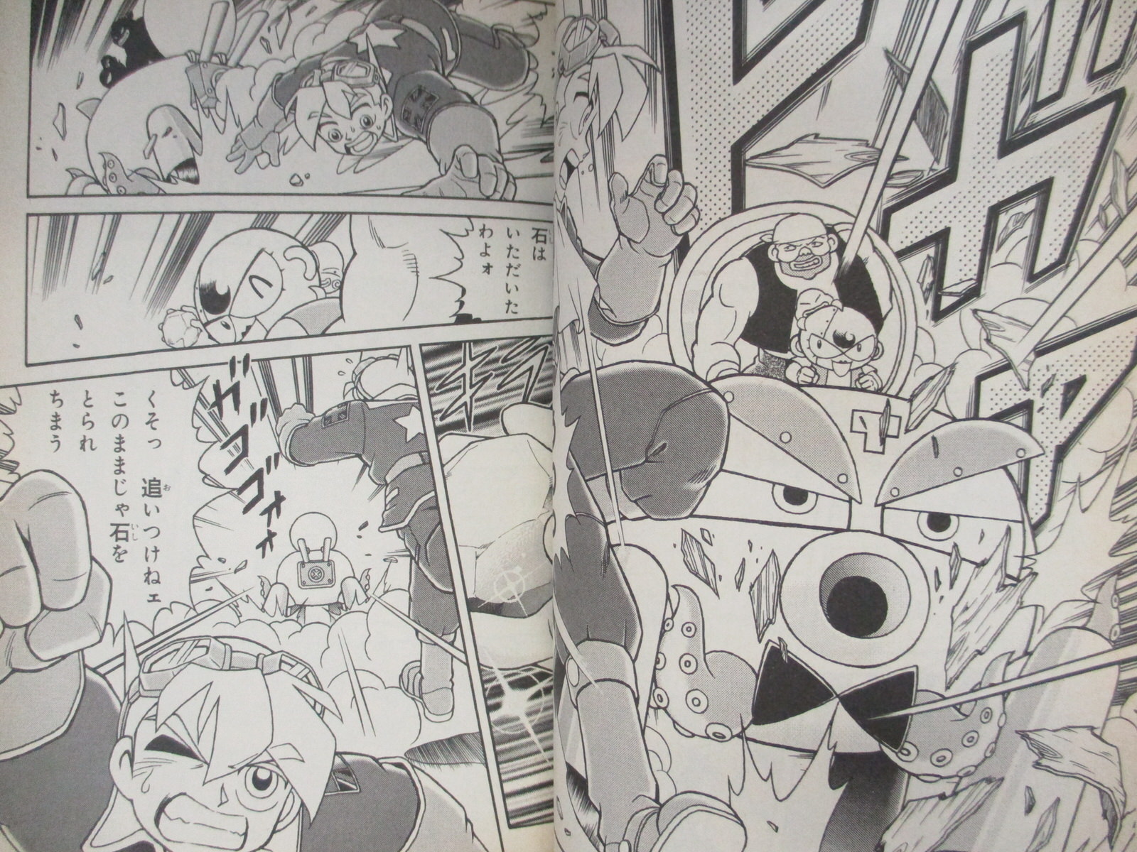 POWER STONE Manga Comic KOJI IZUKI Dreamcast Fan Book 1999