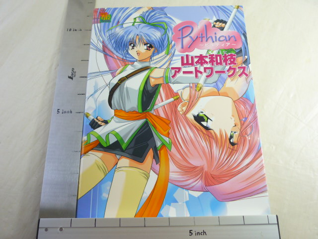 『Mai Kuraki TREASURE BOOK』 Mai Kuraki TREASURE BOOK』 Mai Kuraki TREASURE BOOK』 Mai