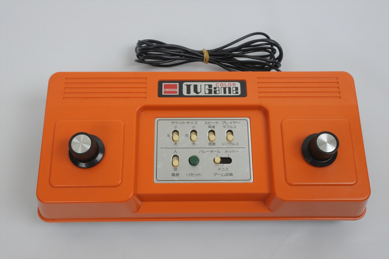 SHARP Color TV GAME Console System Boxed Ref 101736 XG-106
