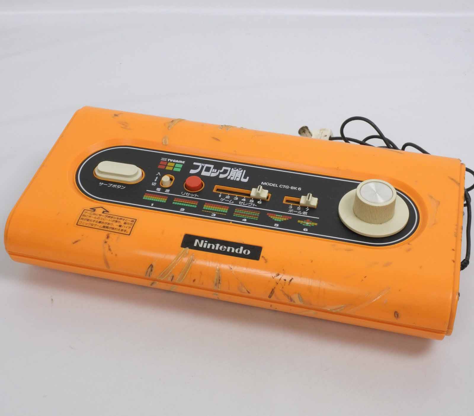 nintendo tv game 6