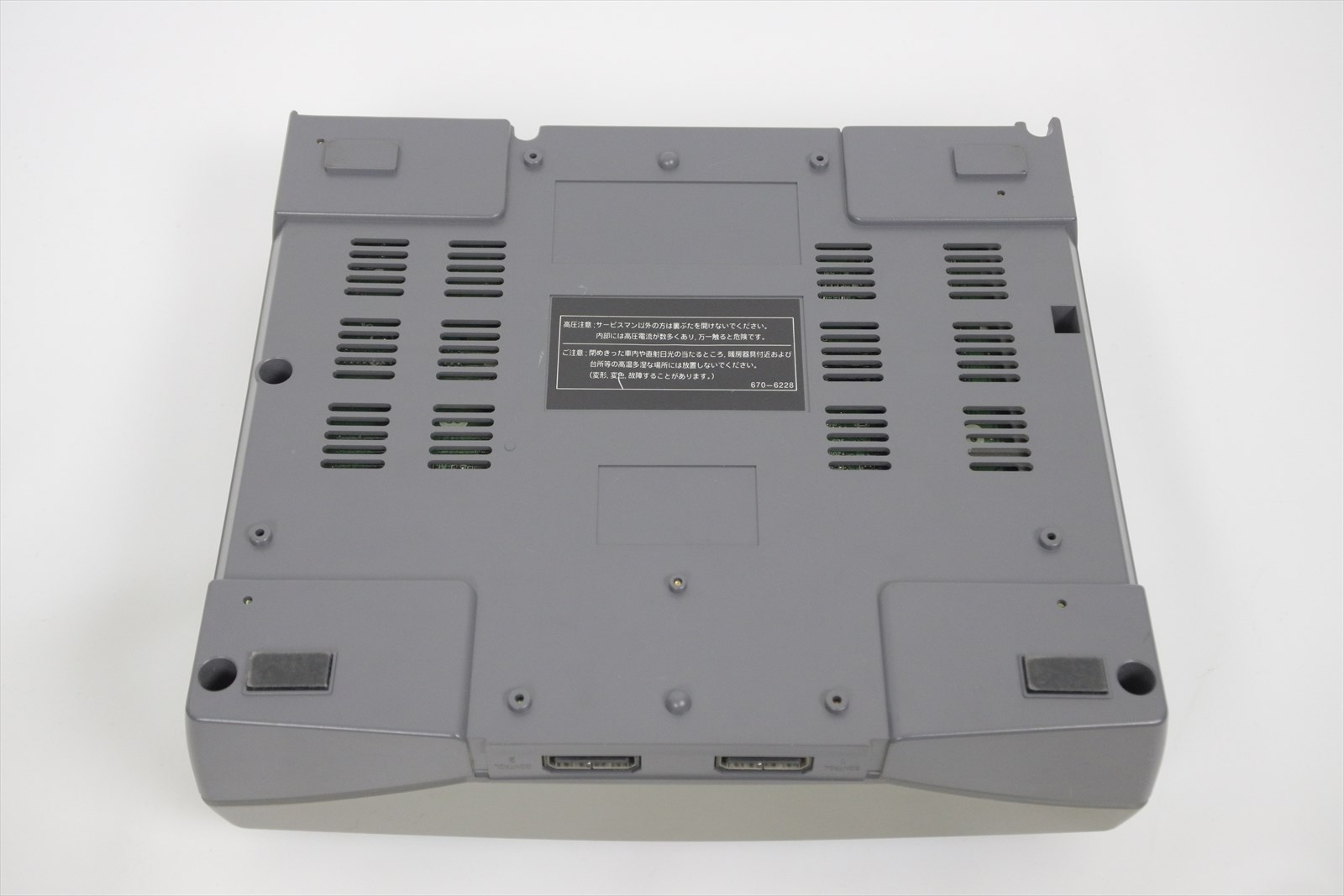 Victor V Saturn Christmas Nights Limited Console System