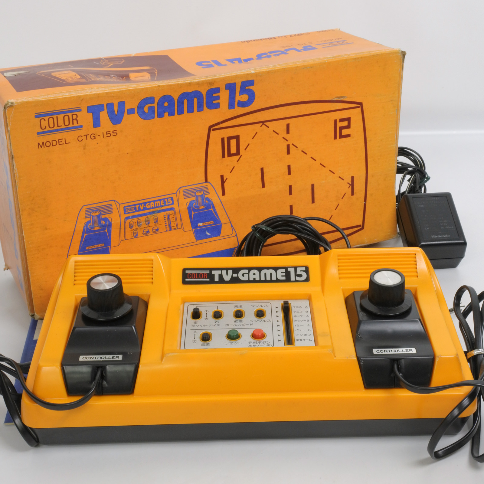 nintendo color tv game 15