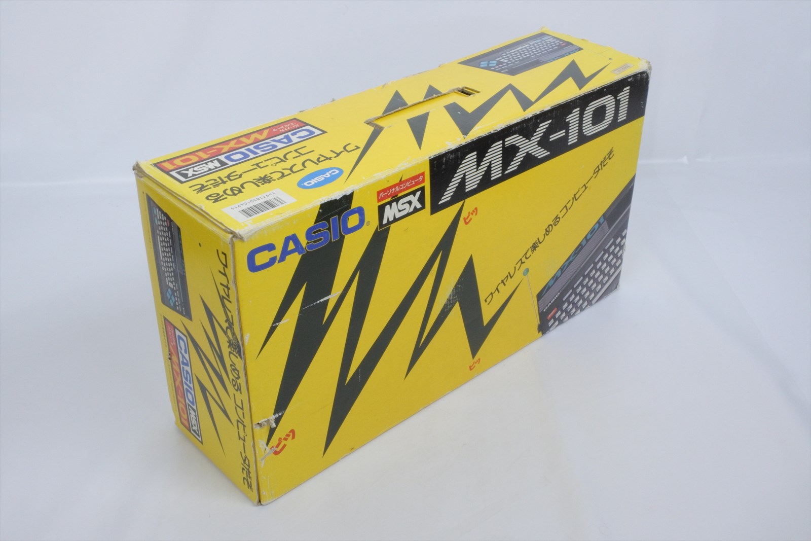 MSX MX-101 CASIO Personal Computer System Working Tested
