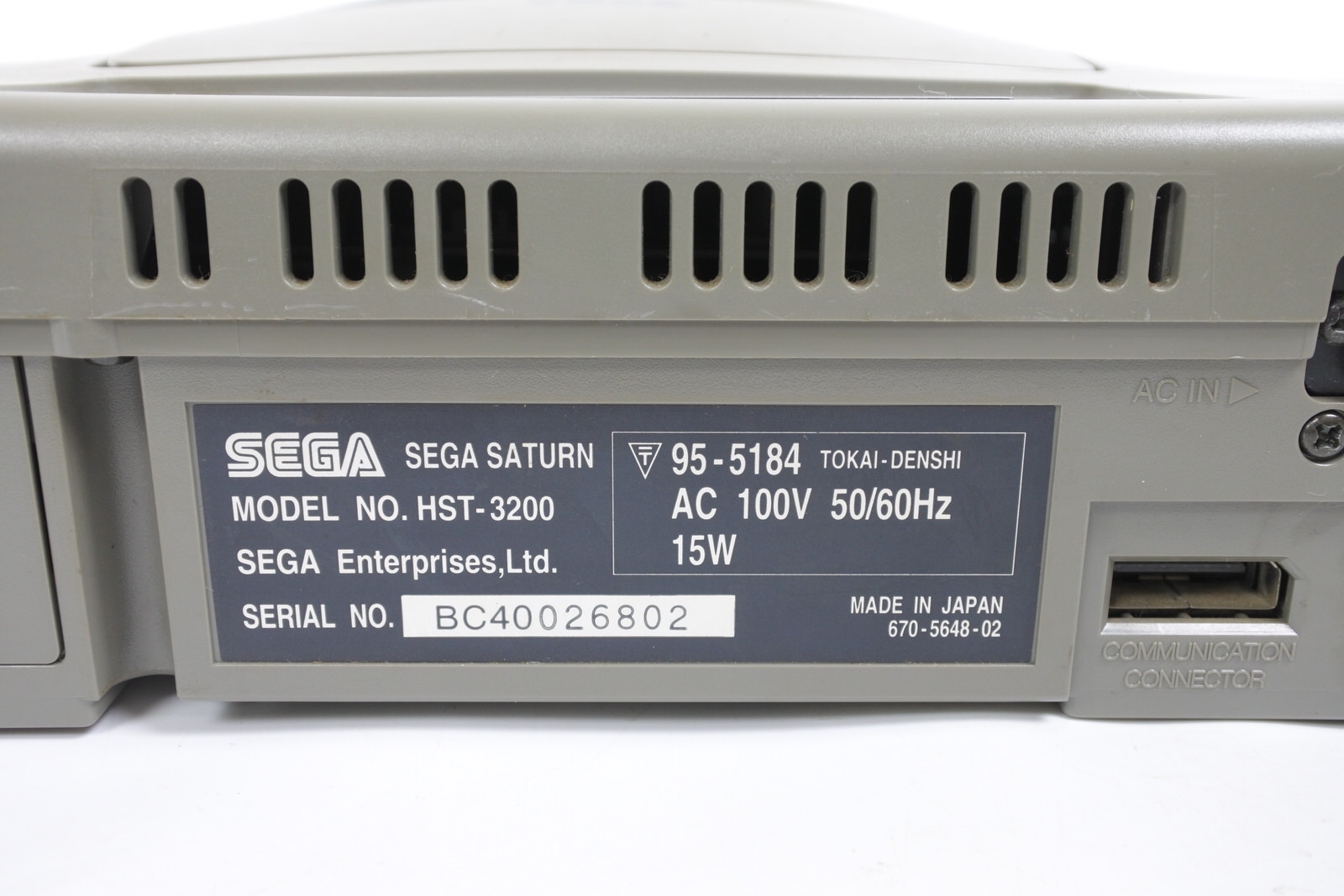 Sega Saturn GREY Console System Campaign Boxed BC40026802 JAPAN HST-3200