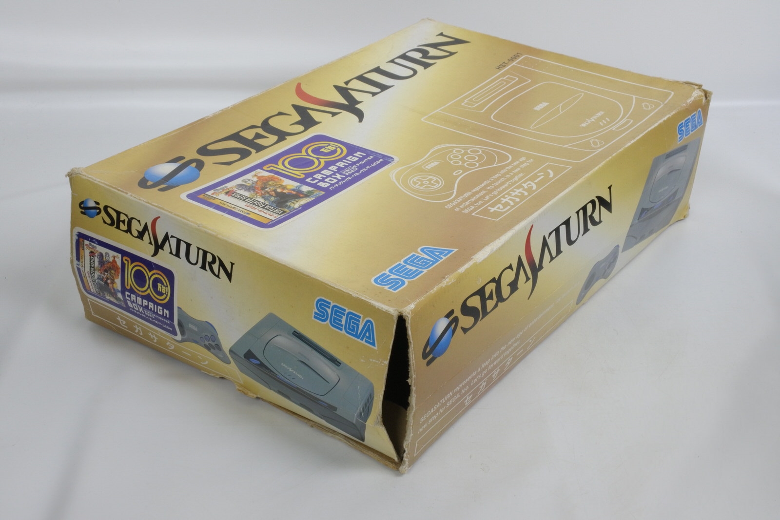 Sega Saturn GREY Console System Campaign Boxed BC40026802