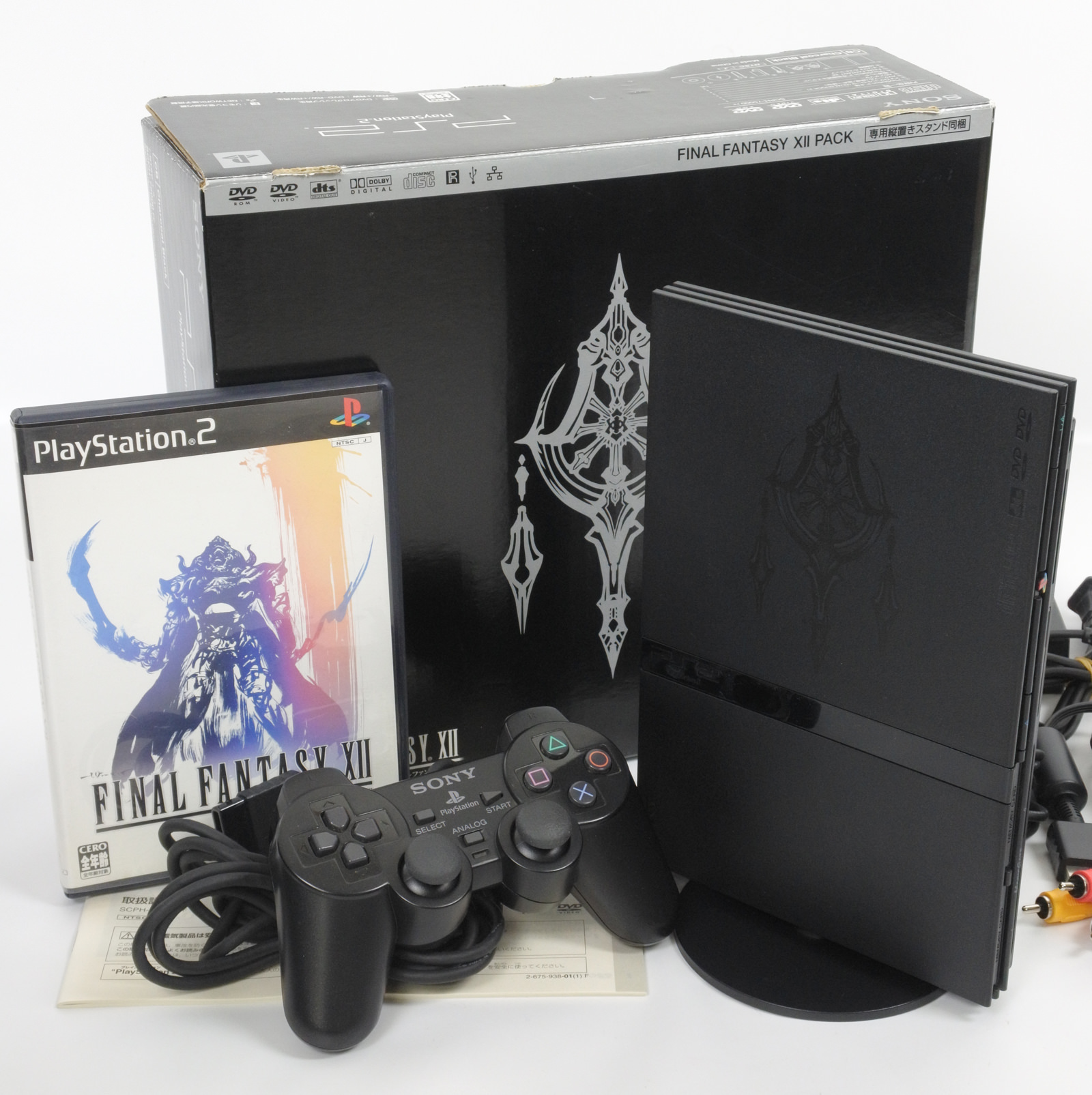 Playstation 2 Final Fantasy Xii Slim Console System Scph Ps2 Ntscj Ebay Playstation 2 Final Fantasy Xii Slim Console System Scph Ps2 Ntscj Ebay