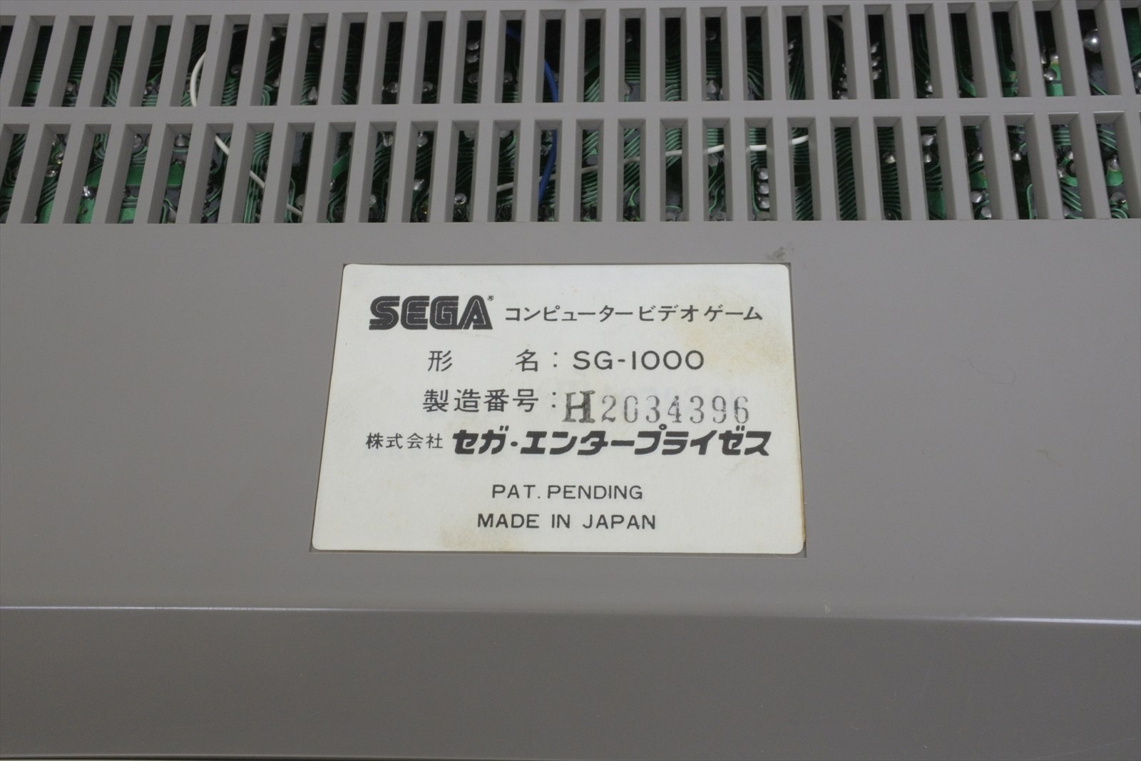 SEGA SG-1000 Console System Boxed Tested FREE SHIPPING Ref SEGA SG-1000 Console System Boxed Tested FREE SHIPPING Ref