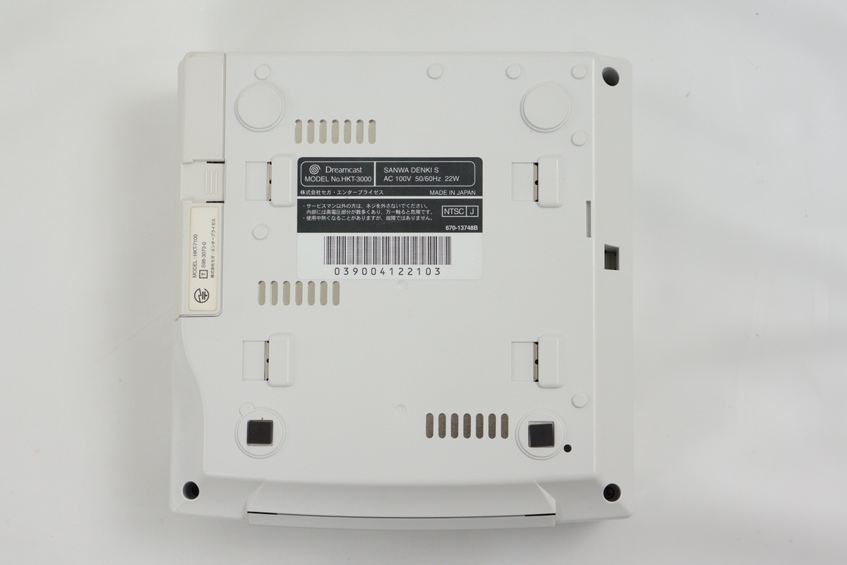 【帯付き】トライジール ドリームキャスト Dreamcast Trial Kit Sega Console Tested System SANWA1999