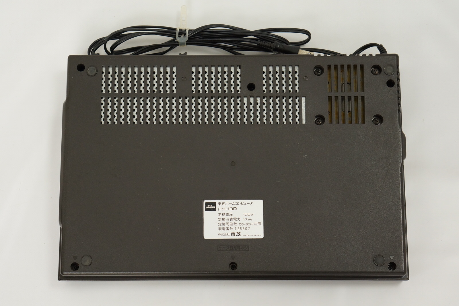 MSX PASOPIA IQ HX-10D 64K Home Computer TOSHIBA Tested JAPAN