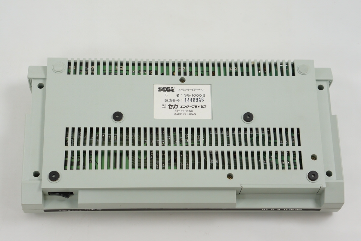 SG-1000 II - Sega Retro