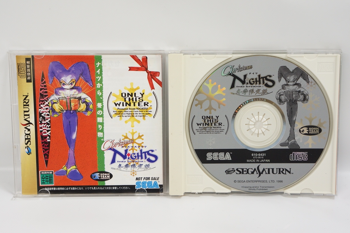 Sega Saturn WHITE Christmas Nights Console System Boxed