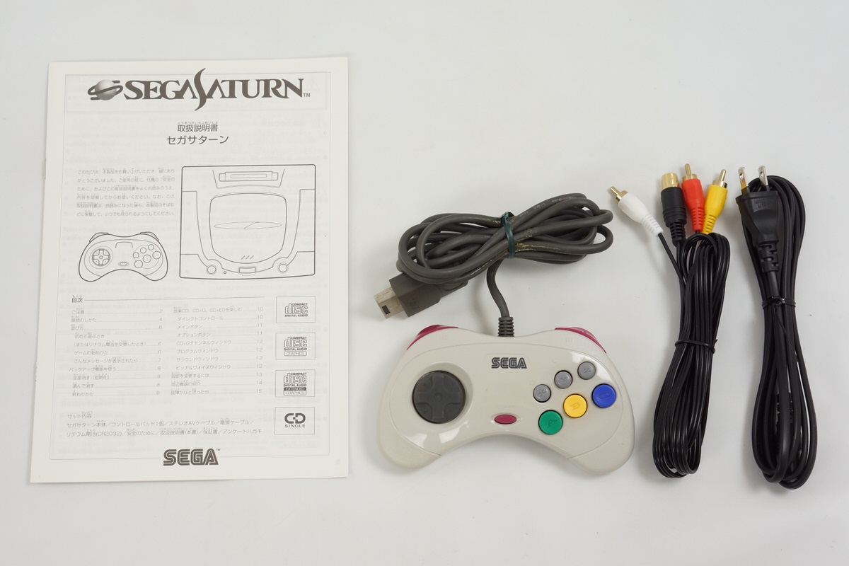 Sega Saturn WHITE Christmas Nights Console System Boxed