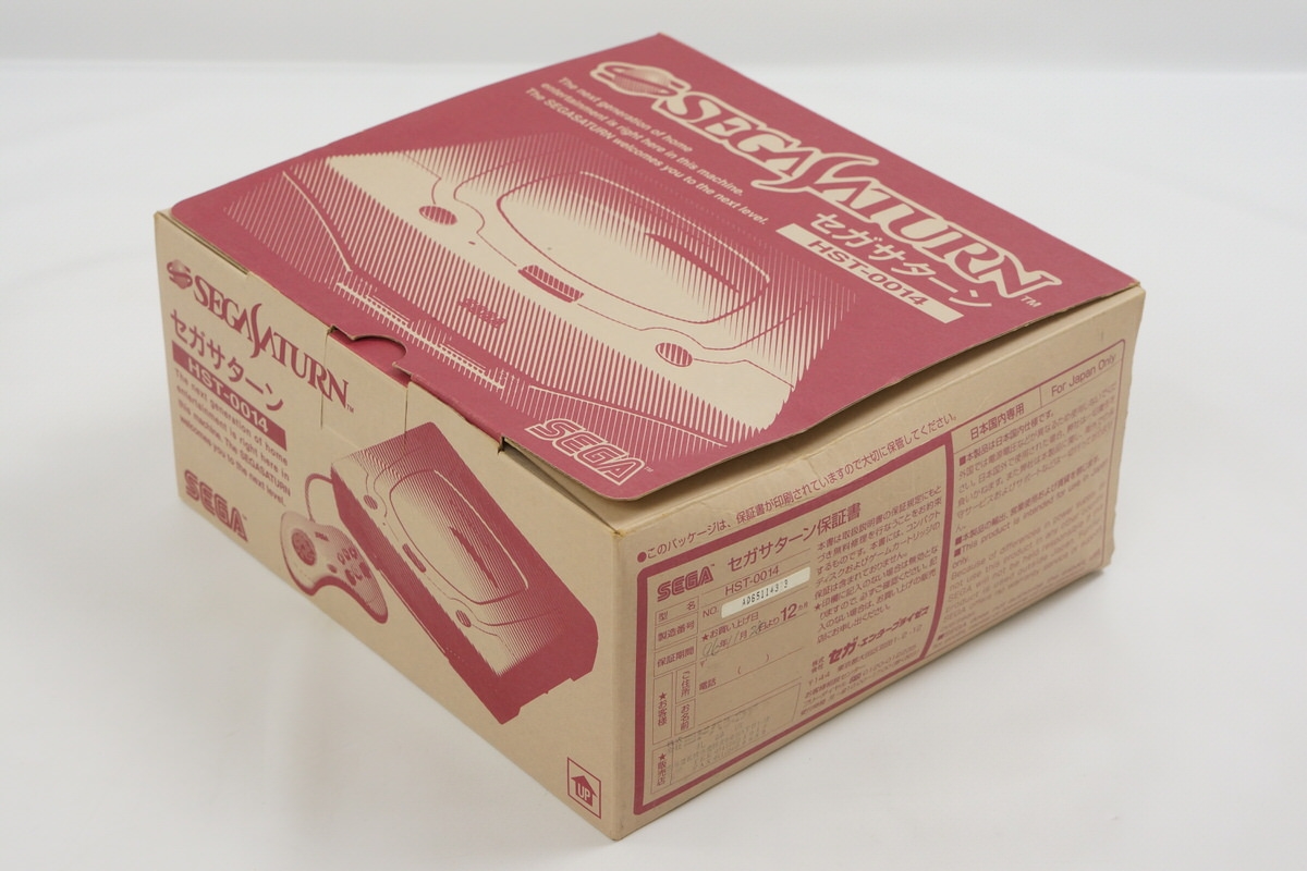 Sega Saturn WHITE Christmas Nights Console System Boxed