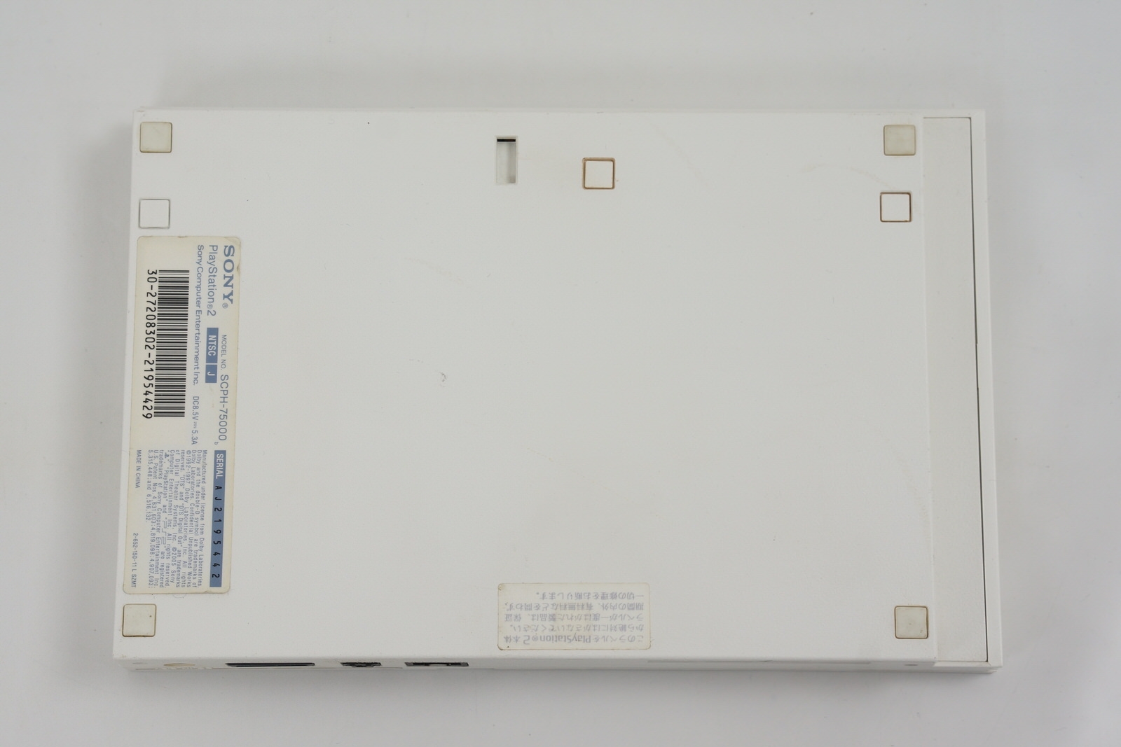 PS2 Slim Console White SCPH-75000 CW Tested System