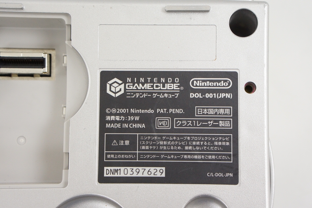Gamecube JUNK Silver Console -System Only- DOL-001 JP For
