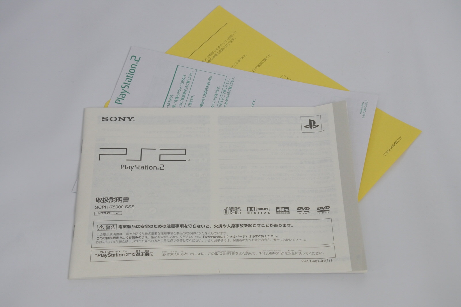 PS2 Slim Console Silver SCPH-75000 SSS Only for NTSC-J