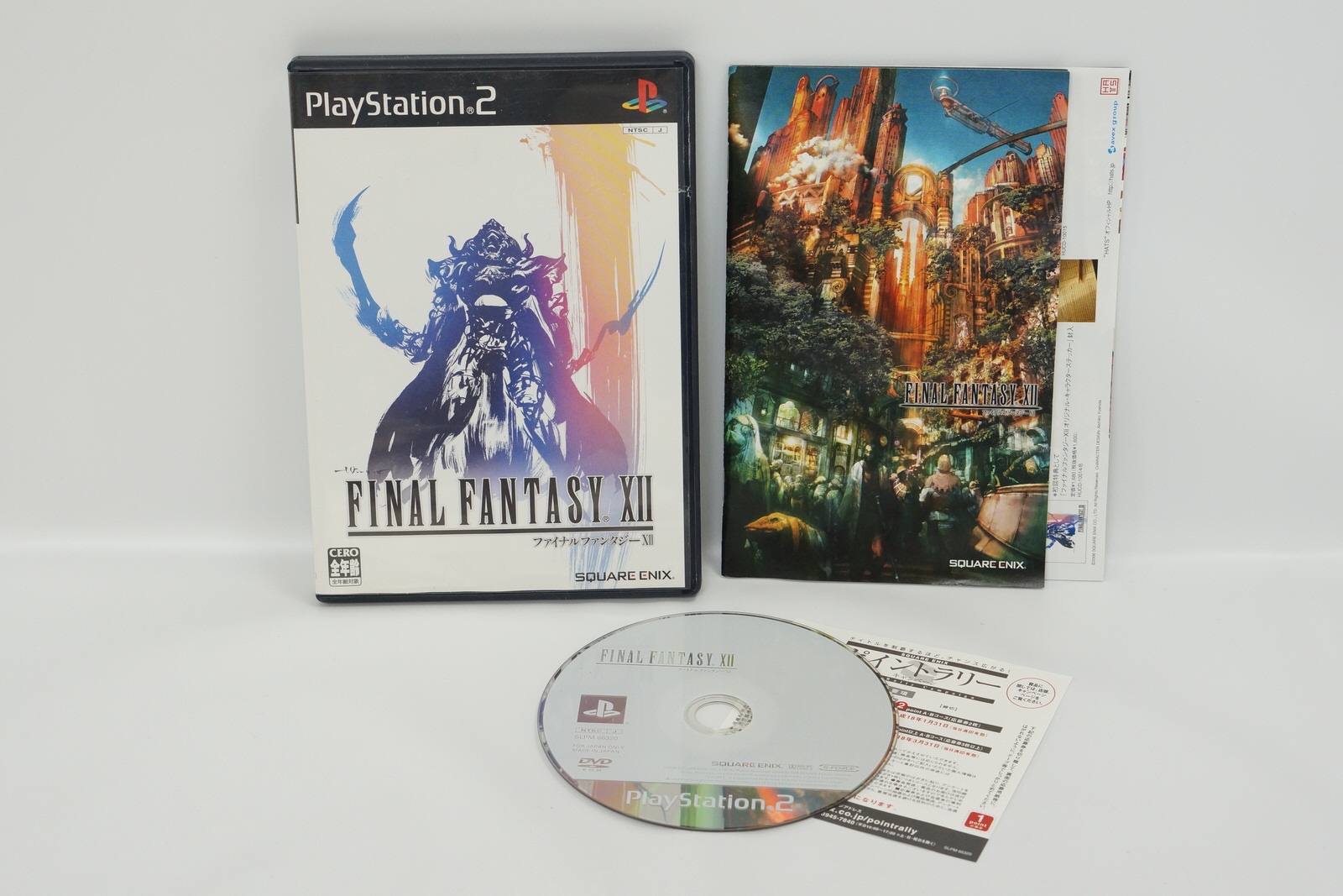 Playstation 2 FINAL FANTASY XII Slim Console System SCPH