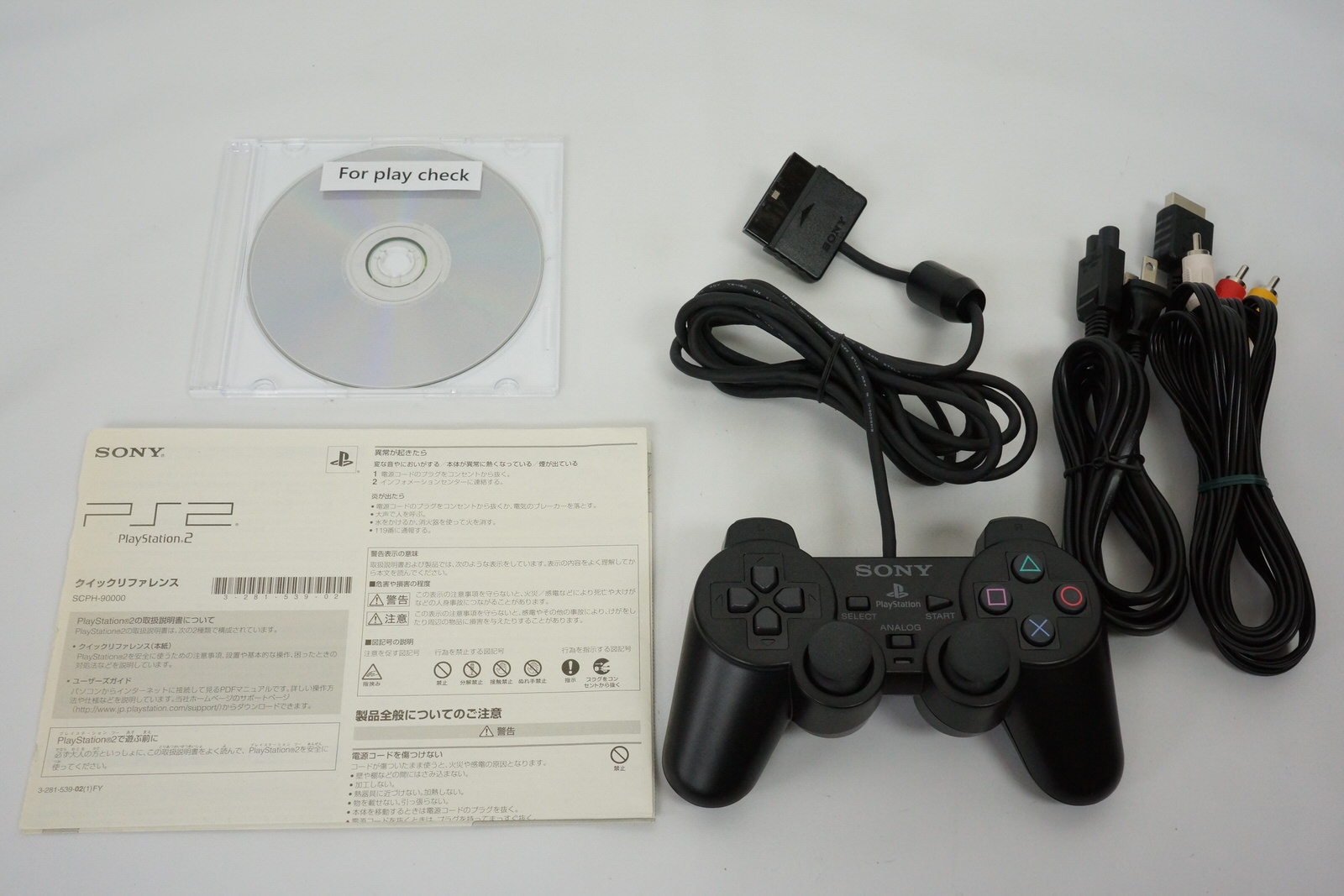PS2 Playstation 2 Black Console SCPH-90000 Only for NTSC-J