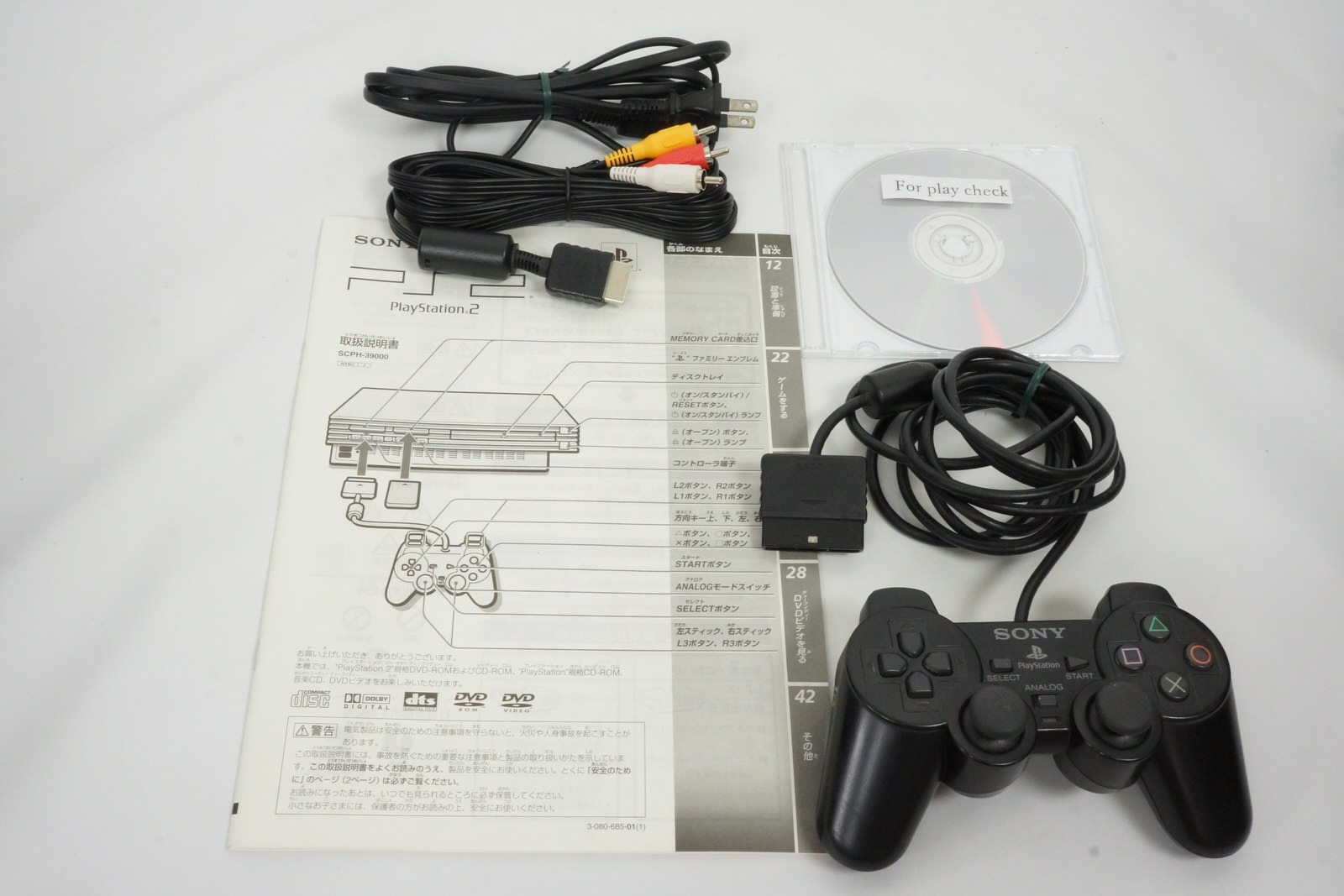 Yakuza - Sony PlayStation 2 (2006) (SLUS-21348) for sale