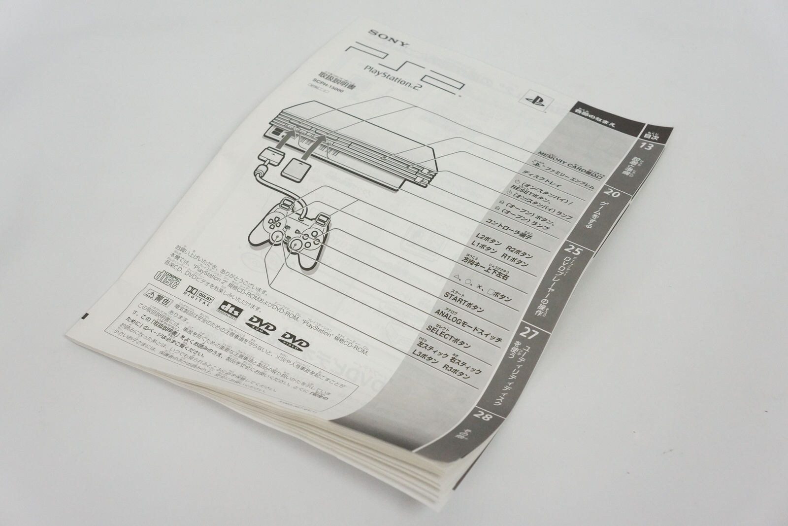 PS2 Console SCPH-15000 Tested System Made in japan