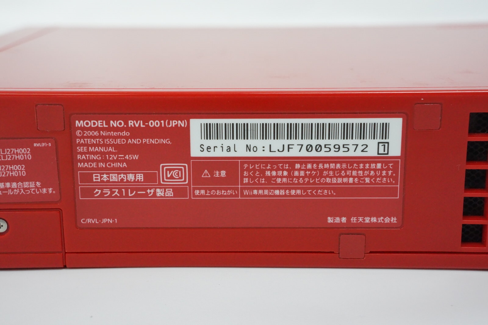 Nintendo Wii Console Super Mario Bros.25th -Japan Model