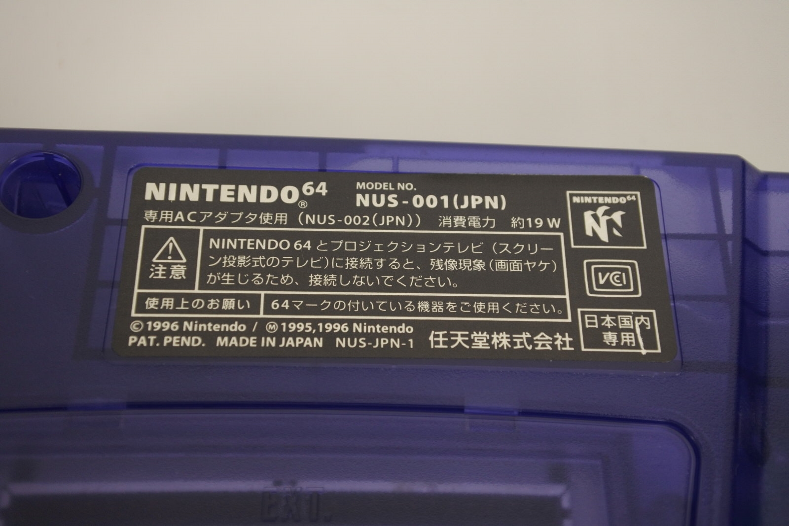 Nintendo 64 MIDNIGHT BLUE Console System Boxed -GOOD- 0642