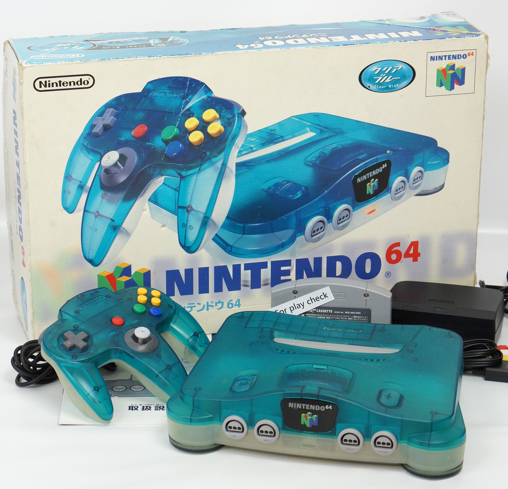 ニンテンドー64 Nintendo 64 Midnight Blue Console Limited N64 In Box Japan