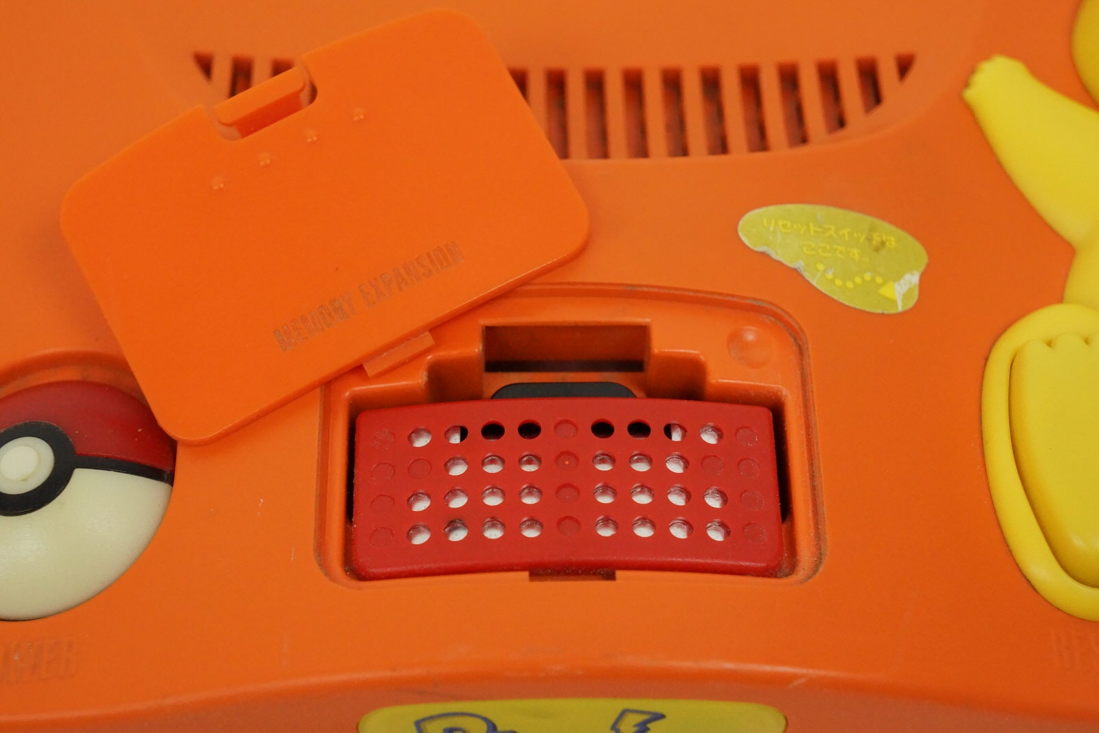 任天堂64 420px-Nintendo-64-wController-