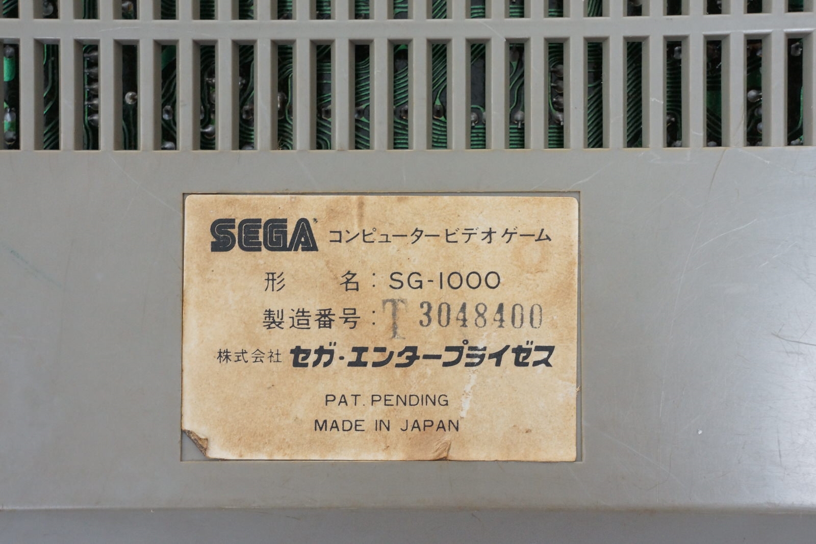 SG-1000 Console SEGA Computer Video Game Tested System JAPAN