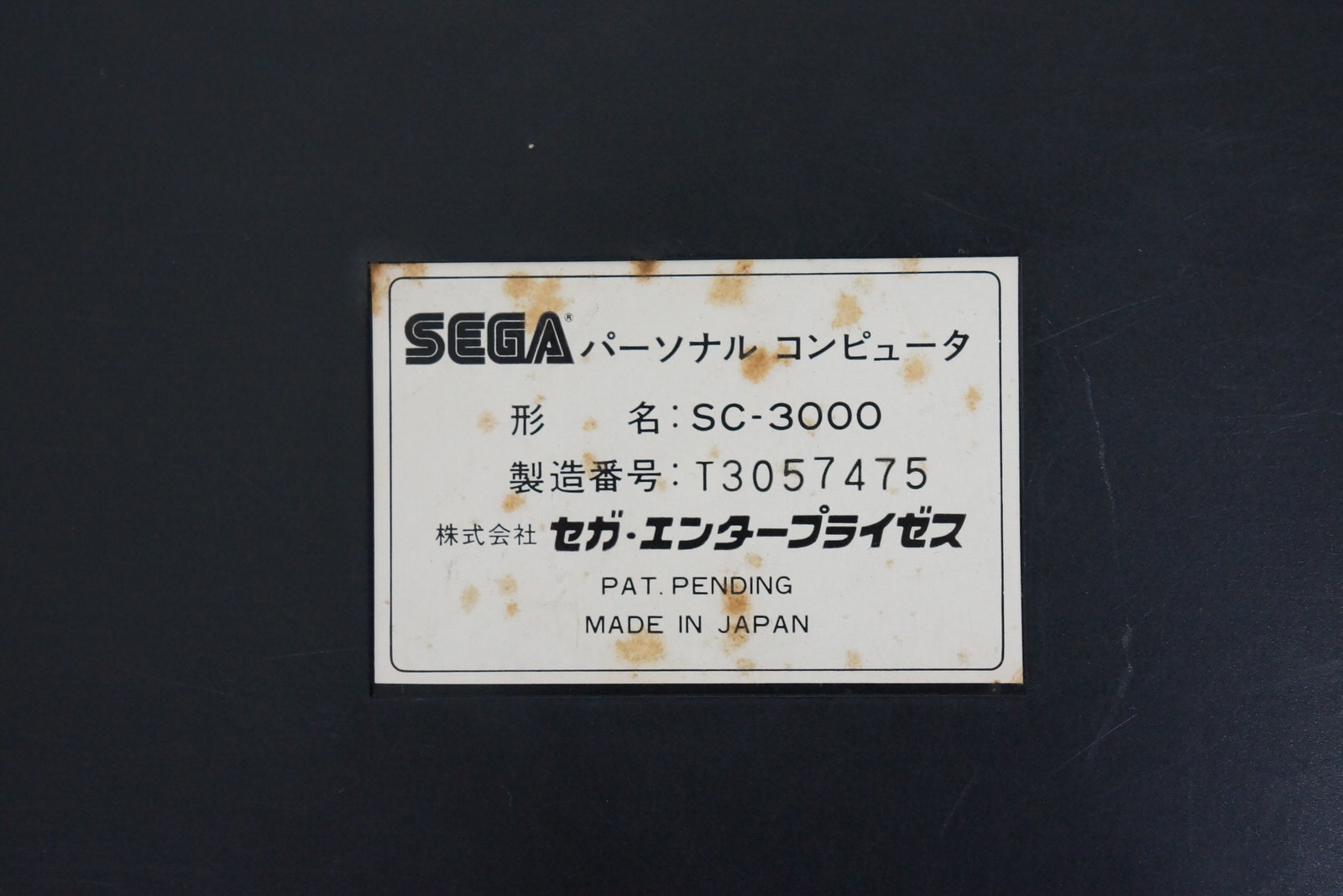 SC-3000 Personal Computer Console Sytem Boxed SEGA Tested