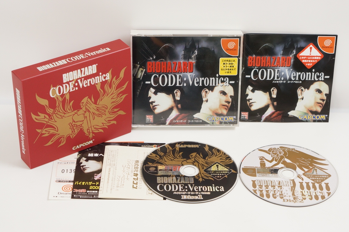 Dreamcast BIOHAZARD CODE VERONICA Limited Console System