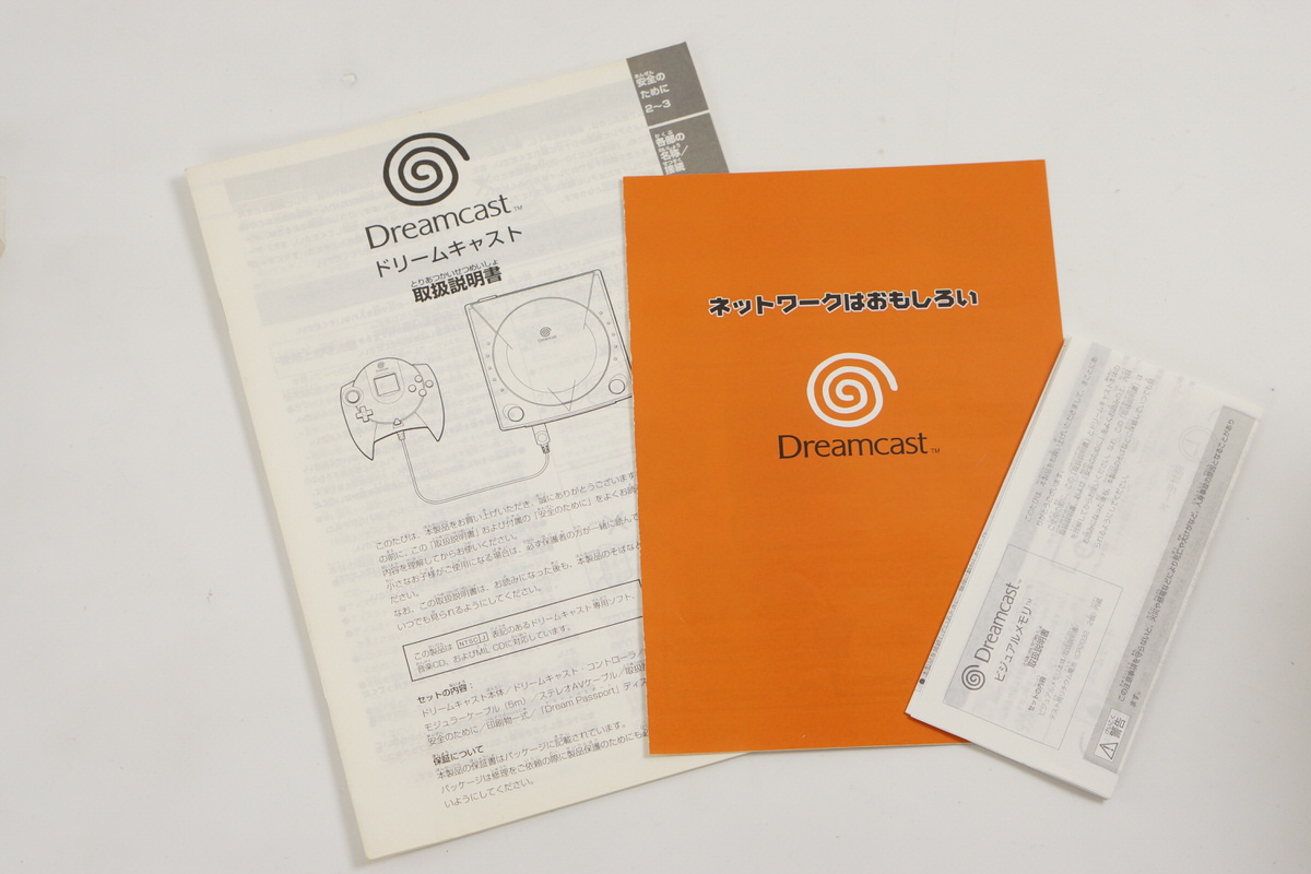 Dreamcast BIOHAZARD CODE VERONICA Limited Console System