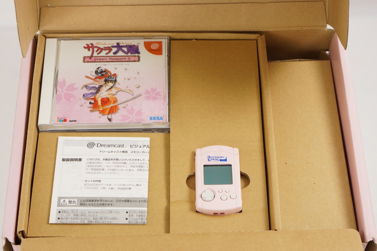 Dreamcast SAKURA WARS Limited Console Boxed Sega Tested Dreamcast SAKURA WARS Limited Console Boxed Sega Tested